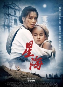 三级短视频在线